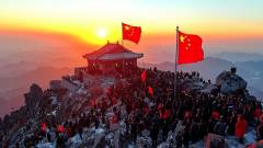 гора в Китаї