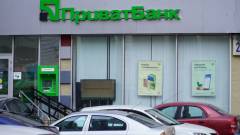 Приватбанк